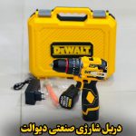 دریل شارژی دیوالت موتور براشلس 21ولتی 21v