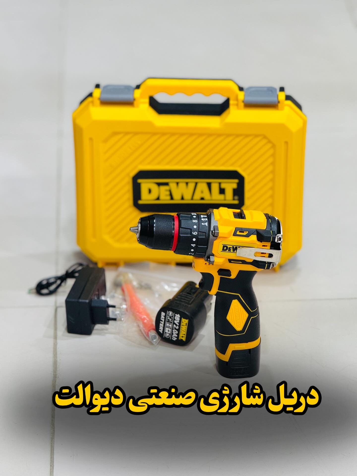 1B76C7D9-61EA-446D-B406-5F55DC12154C.jpeg دریل شارژی دیوالت موتور براشلس 21ولتی 21v - Image 1