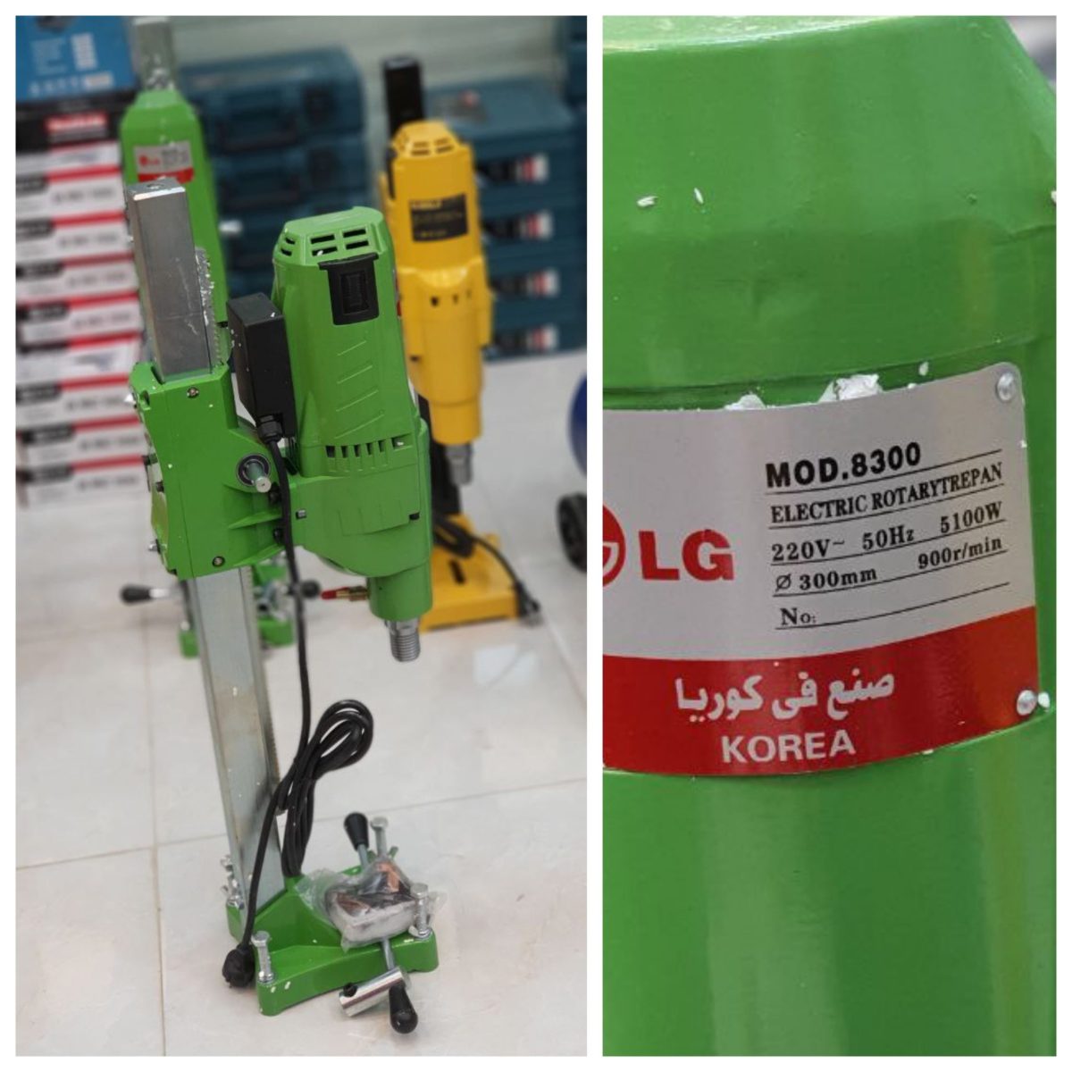دریل کر گیر ال جی مدل LG8300 قدرت ۵۱۰۰ وات با ۹۰۰ دور - Image 2