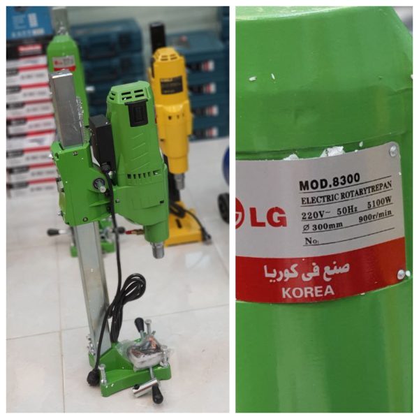 دریل کر گیر ال جی مدل LG8300 قدرت ۵۱۰۰ وات با ۹۰۰ دور