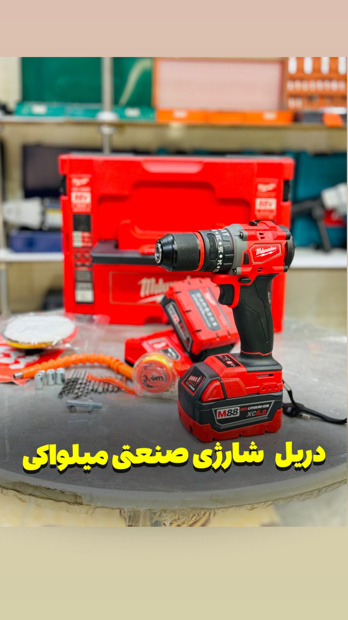 دریل شارژی میلواکی مدل M88 با موتور براشلس ۸۸ ولت - Image 2