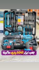 دریل شارژی چکشی ۳۶ ولت طرح ماکیتا مدل B-kitblue - Image 2