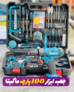 دریل شارژی چکشی ۳۶ ولت طرح ماکیتا مدل B-kitblue