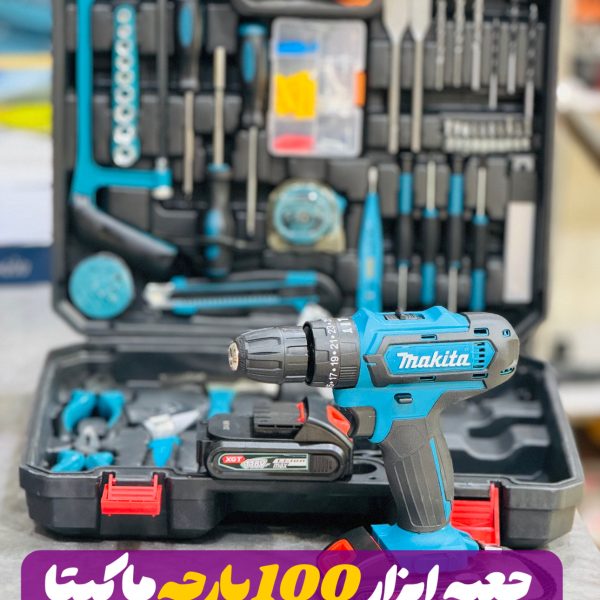 دریل شارژی چکشی ۳۶ ولت طرح ماکیتا مدل B-kitblue
