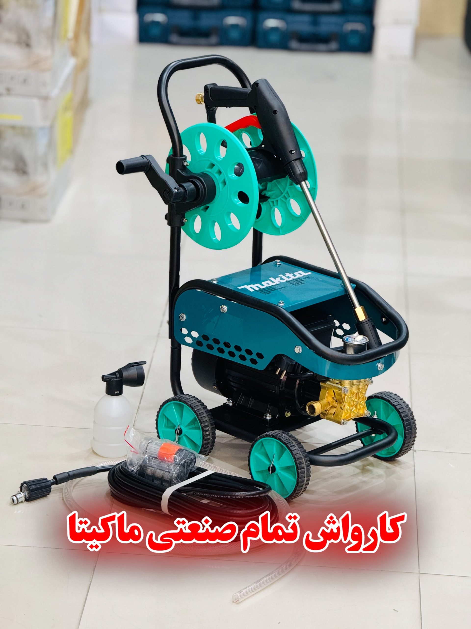 4DD34572-632C-4C71-921D-5AEFC561A233 کارواش صنعتی ماکیتا 350بار مدل فرغونی 350bar - Image 1