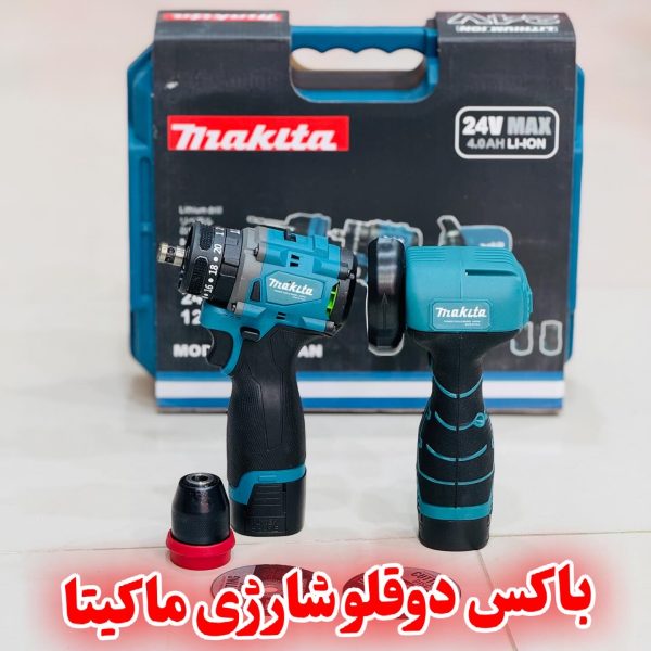 باکس دوقلو ماکیتا دریل و فرز مینیاتوری مدل 24v max