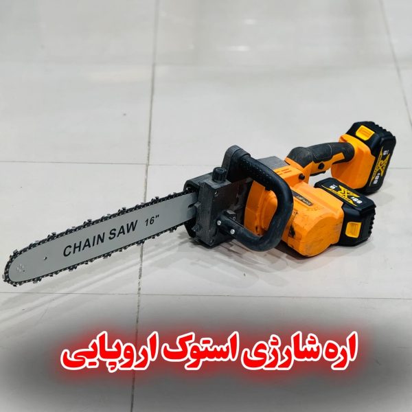 اره شارژی 40سانت اکسپلوت اروپایی xploit 40cm