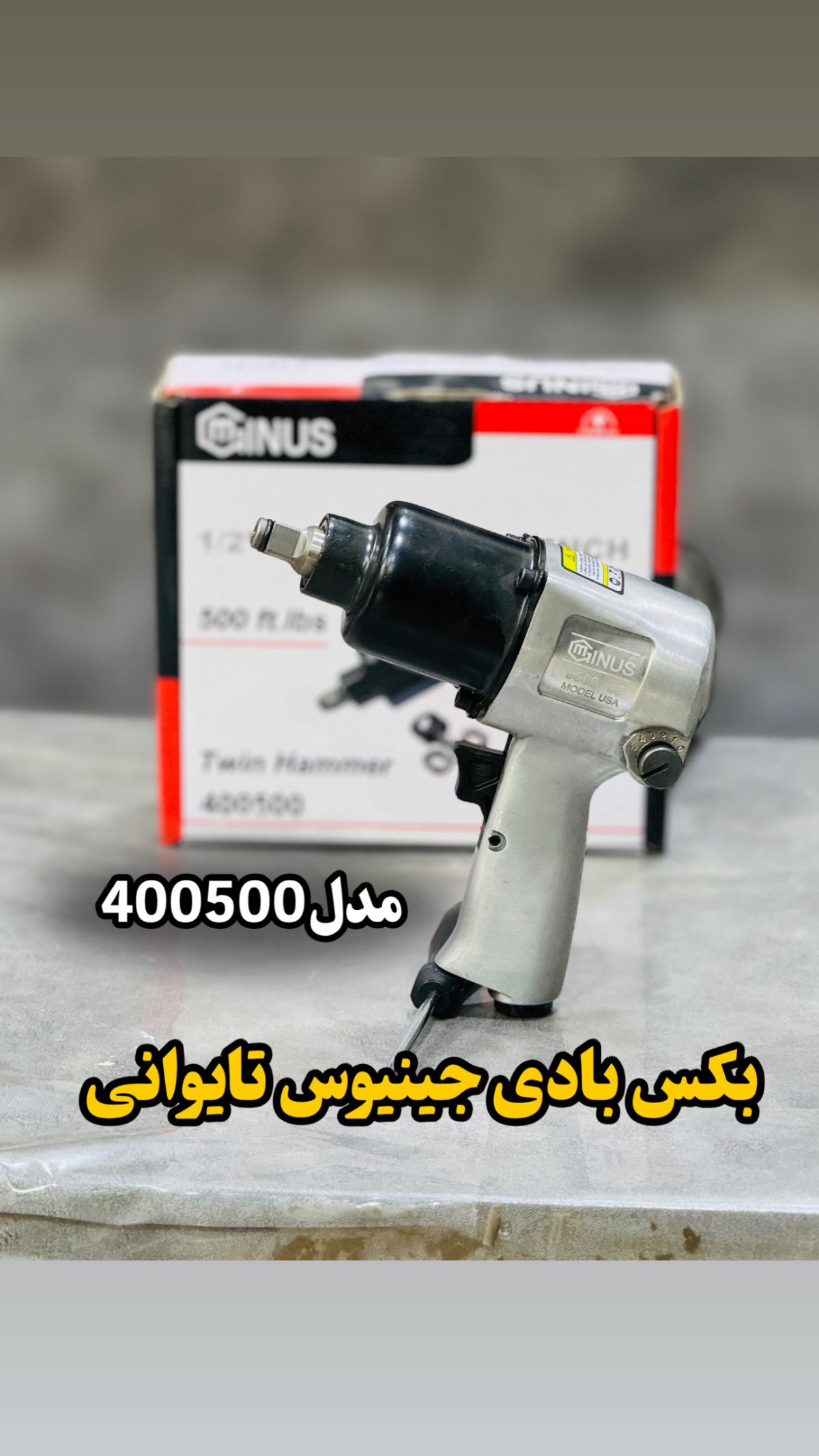 اره عمود بر دیوالت مدل 7002 - Image 2