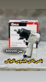 اره عمود بر دیوالت مدل 7002