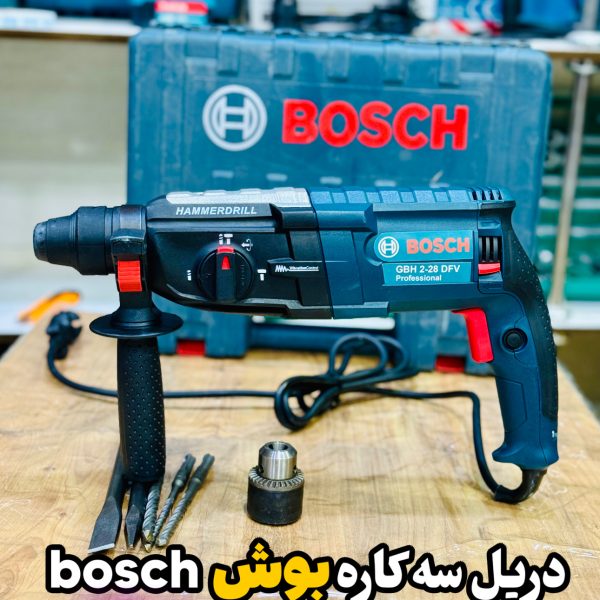دریل بتن کن سه حالت بوش ۱۱۰۰وات مدل 2.28