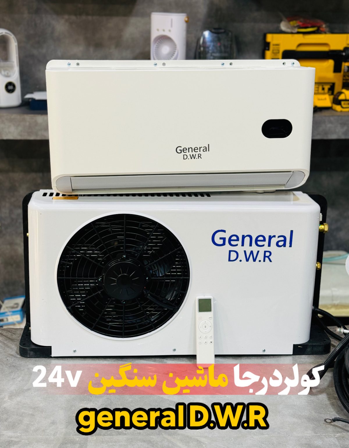 کولر‌ درجا جنرال پنل خوابیده ۲۴ولت مدل general D.W.R - Image 2