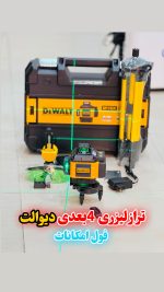 تراز لیزری ۴ بعدی ۱۶ خط ۳۶۰ درجه مدل ۴D-16X
