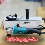 سنگ فرز متوسط ماکیتا مدل M14