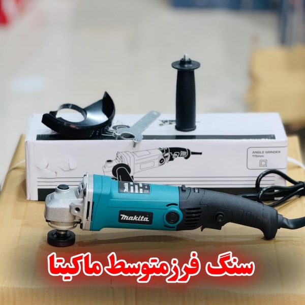 سنگ فرز متوسط ماکیتا مدل M14