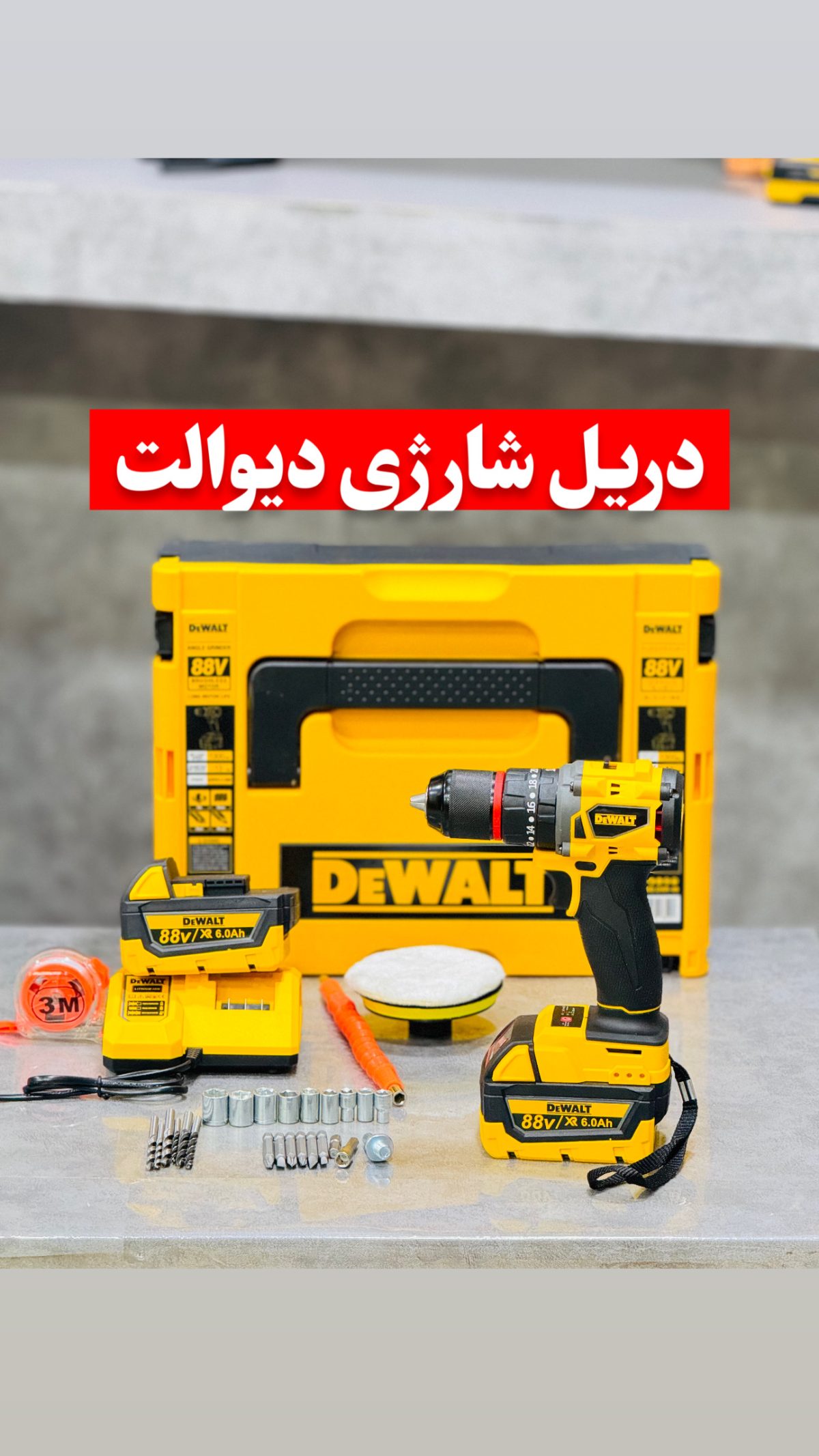 دریل شارژی دیوالت مدل DXR-09 موتور براشلس ۸۸ ولت - Image 2