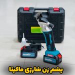 پشم زن شارژی ماکیتا مدل 88v