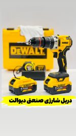 دریل شارژی دیوالت صنعتی 199ولت مدل udd101