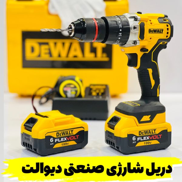 دریل شارژی دیوالت صنعتی 199ولت مدل udd101