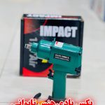 بکس بادی یک دوم هنس تایوانی 950نیوتون مدل 15000