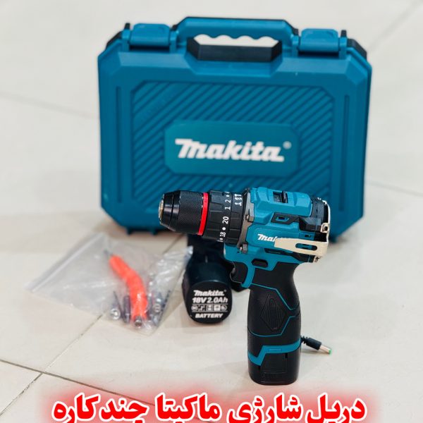 دریل شارژی موتور براشلس ماکیتا 21ولت 21v