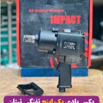 بکس بادی تیتان TIATIAIN درایو 1 اینچ مدل 11000 هزار 2000 نیوتن