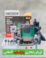 اور فرز نجاری پارکساید مدل PDF1200D3