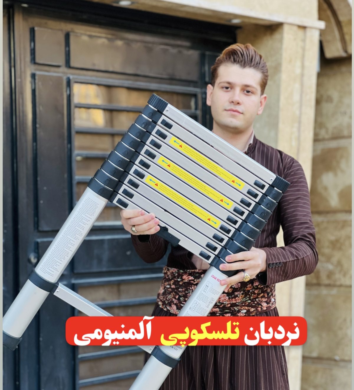 نردبان تلسکوپی ۵ متری یکطرفه - Image 2