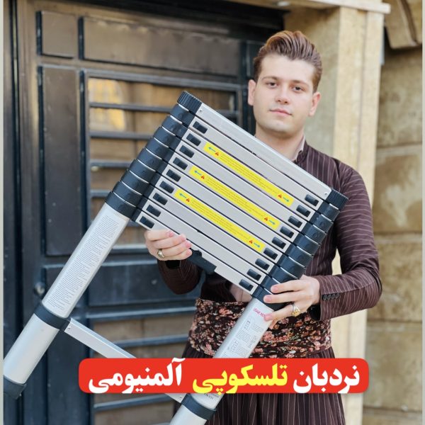 نردبان تلسکوپی ۵ متری یکطرفه