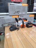 اره زنجیری شارژی اشتیل مدل KS5012