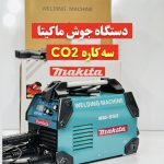 دستگاه جوش 200 آمپر دو کاره ماکیتا مدل MIG-950