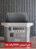 پاور استیشن 1000وات برند xzz