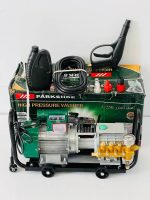 کارواش تمام صنعتی پارکساید 1300وات 250بار مدل 1300w