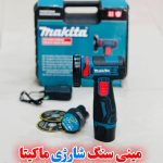 مینی فرز مینیاتوری شارژی ماکیتا 12v