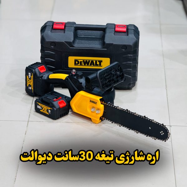 اره شارژی 30 سانت تیغه تیتانیوم دیوالت مدل 88V